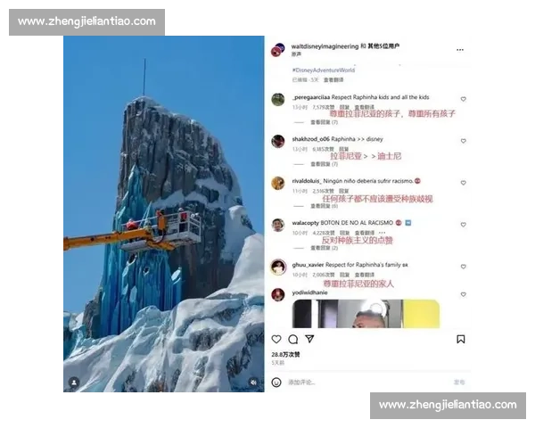 拉菲尼亚妻子曝迪士尼区别对待儿童 官方致歉并安排专属补救 拉菲尼亚妻子曝迪士尼区别对待儿童 官方致歉并安排专属补救