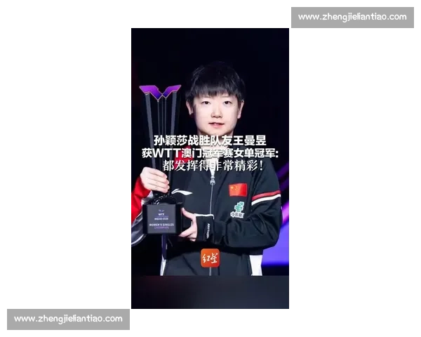 桥本双冠狂炫披萨庆功 连胜国乒却难越孙颖莎王曼昱关