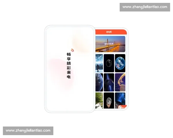 星空官方app下载平台全新上线，畅享精彩内容与无限可能